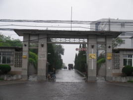 遼寧工業大学の写真